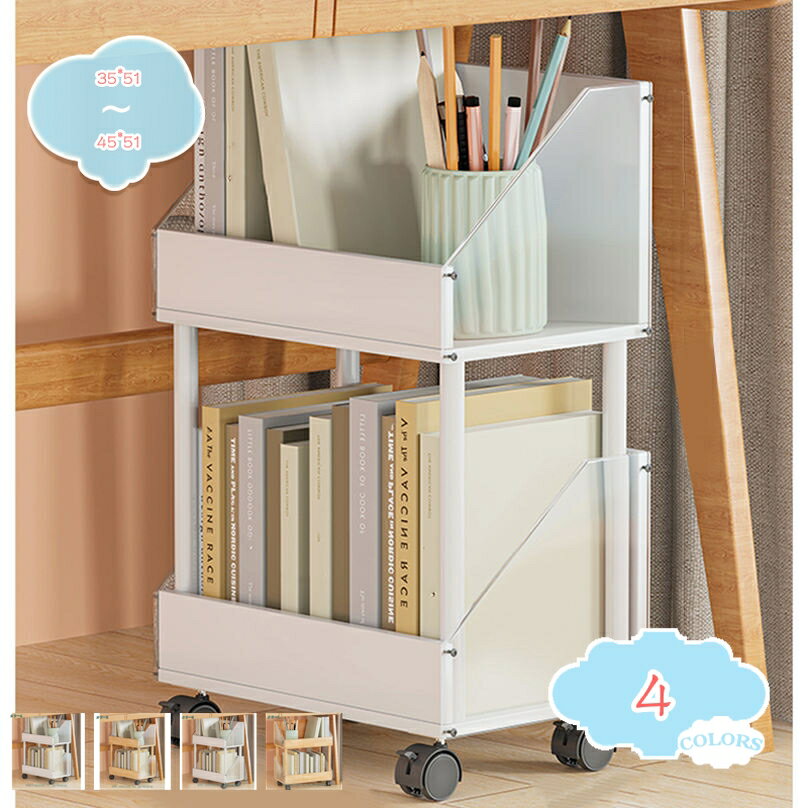楽天市場】ブックエンド（キッチン収納｜収納家具）：インテリア・寝具