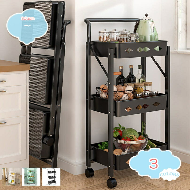 メイン素材：炭素鋼★「カラー」：ホワイト ブラック グリーン 「サイズ」（cm） 3段（3層）：幅44×奥行30×高さ85.5cm ※定規で測っているため、サイズは多少の誤差がございます。予めで了承ください。★「強い耐荷重&大容量」：耐荷重...