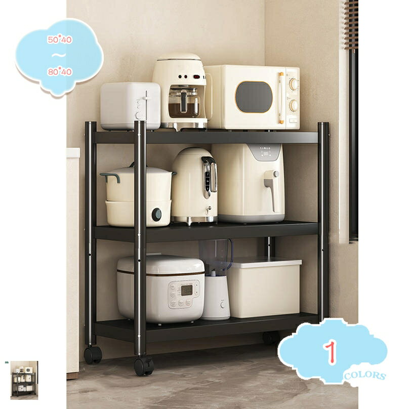 1000円OFFクーポン キッチンワゴン レンジ台 キャスター付き 頑丈 収納ワゴン ラック キッチン収納 サ..