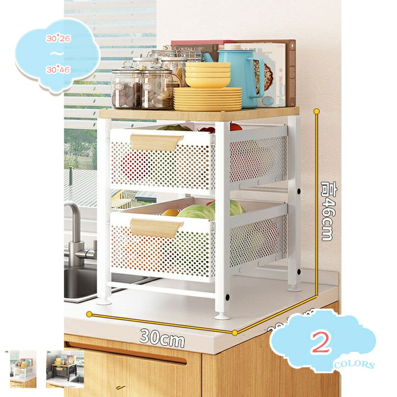 Sink Side Racks - 500円OFFクーポン 調味料ラック スリム キッチン 収納 シンク下 調味料 収納 スライド式 棚 引き出し付き 大容量 組立簡単 省スペース シンク下収納ラック おしゃれ 安定性 メッシュ 通気 洗面台下 台所収納 隙間収納 化粧品 文房具収納 卓上収納 shopcp