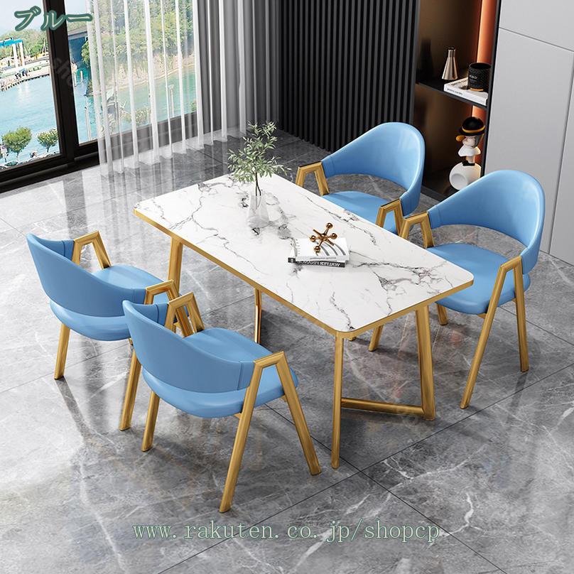 1000円OFFクーポン シンプルな応接交渉テーブルと椅子セット 4人用会議テーブル テーブル 1点 チェア 4脚 モダン 長方形のテーブルの組み合わせ シンプル 4人掛け長方形のダイニングテーブルと椅子 テーブルとチェアセット 5点セット キッチン ダイニングセッ shopcp [2]