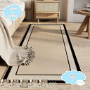 1650円OFFクーポン 絨毯 じゅうたん ラグ カーペット 洗える 和風 おしゃれ 低反発ラグ 長方形 幾何柄 シンプル 秋 冬 西海岸 リビング 滑り止め 柔らかい ラグマット 和風ふわふわ肌触り 滑り止めホットカーペット 丸洗いOK shopcp
