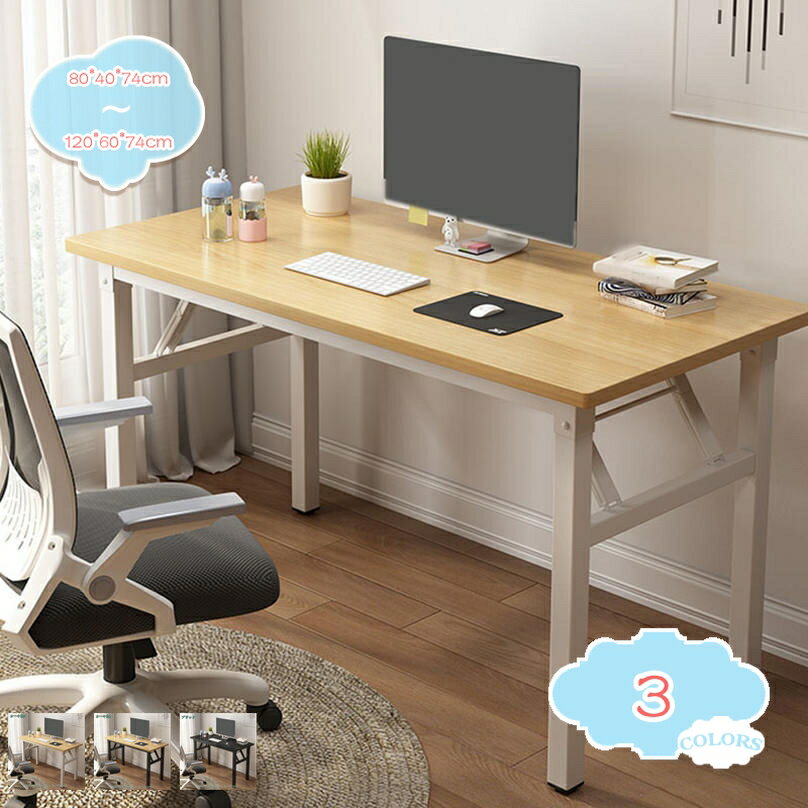 1000円OFFクーポン 折りたたみデスク 簡単組立 木目 折り畳みデスク 折りたたみテーブル サイドテーブル パソコンデスク 学習机 作業台 簡単折りたたみ 在宅勤務 テレワーク おしゃれ コンパクト パソコンテーブル 勉強机 お手入れ簡単 在宅ワーク オフィス shopcp