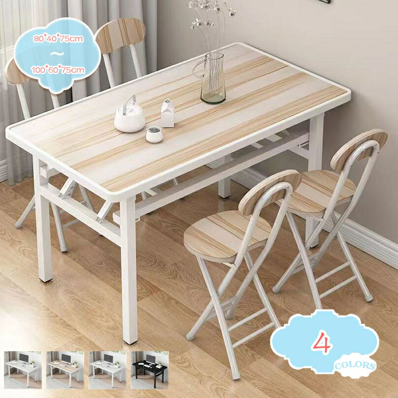 折りたたみデスク 組立不要 折り畳みデスク 折りたたみテーブル ワークデスク パソコンデスク 学習机 作業台 折りたたみ 在宅勤務 木製 省スペース コンパクト PCデスク 机 おしゃれ オフィスデスク ナチュラルウッド ブラウン ブラック shopcp