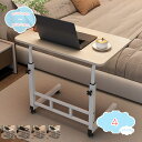 1650円OFFクーポン 高さ調節テーブル コンパクト 伸縮式 デスク 高さ調節 昇降式 パソコンデスク テレワーク リモートワーク 簡易テーブル サイドテーブル ソファーテーブル ソファサイドテーブル ダイニングテーブル 机 小さい 一人暮らし 一人用 高さ調節デ shopcp(3)