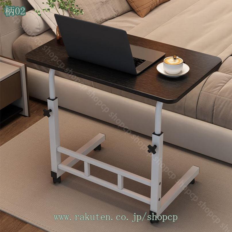 1000円OFFクーポン 高さ調節テーブル コンパクト 伸縮式 デスク 高さ調節 昇降式 パソコンデスク テレワーク リモートワーク 簡易テーブル サイドテーブル ソファーテーブル ソファサイドテーブル ダイニングテーブル 机 小さい 一人暮らし 一人用 高さ調節デ shopcp [2]