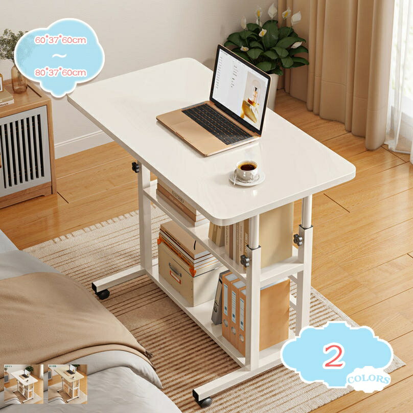 1000円OFFクーポン 高さ調節テーブル コンパクト 伸縮式 デスク 高さ調節 昇降式 パソコンデスク テレワーク リモートワーク 簡易テーブル サイドテーブル ソファーテーブル ソファサイドテーブル ダイニングテーブル 机 小さい 一人暮らし 一人用 高さ調節デ shopcp