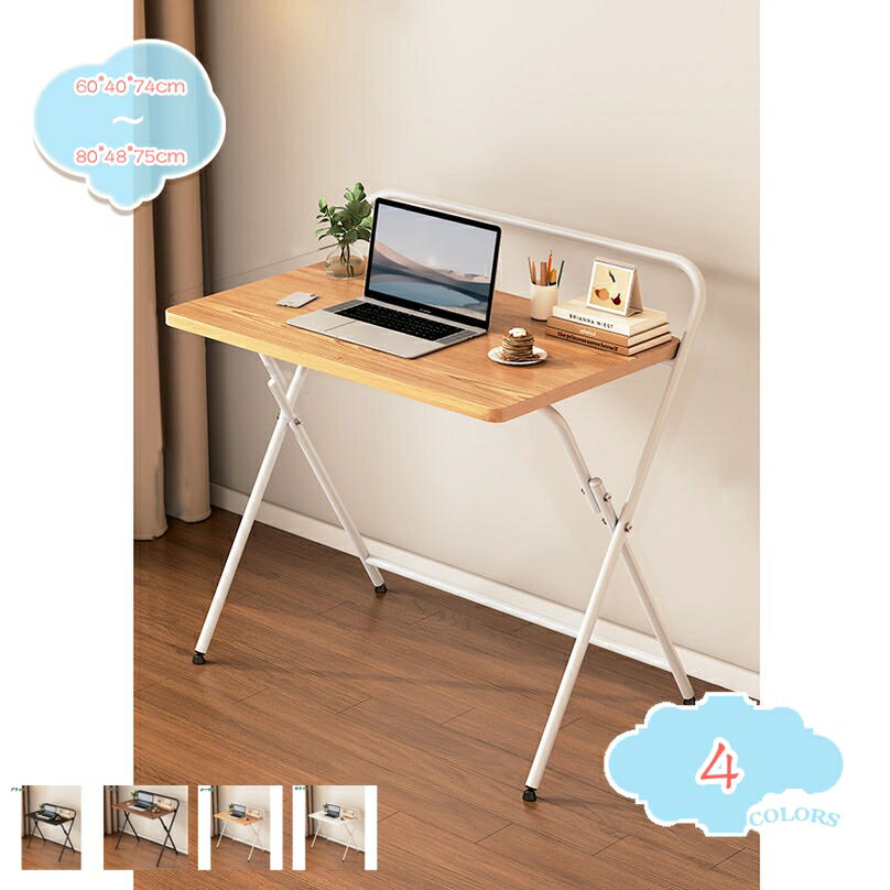 ヴィンテージ調 デスク 折り畳みデスク 折りたたみ デスク リモートワーク フォールディング テーブル 机 PCデスク 作業台 コンパクト パソコンデスク ミシン台 作業台 省スペース 一人暮らし 作業用 作業机 PCデスク テレワーク 和風 shopcp