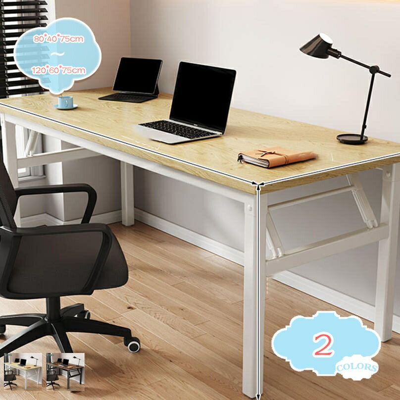 1000円OFFクーポン 折りたたみデスク 簡単組立 木目 折り畳みデスク 折りたたみテーブル サイドテーブル パソコンデスク 学習机 作業台 簡単折りたたみ 在宅勤務 テレワーク おしゃれ コンパクト パソコンテーブル 勉強机 お手入れ簡単 在宅ワーク オフィス shopcp