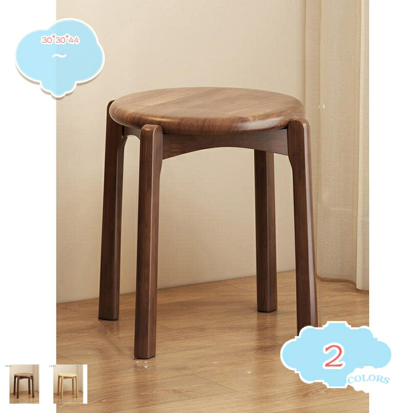 2000円OFFクーポン スツール 椅子 イス 丸椅子 丸イス チェア 腰掛け 天然木 木製 玄関 おしゃれ コンパクト 円形 軽量 背もたれなし モダン 北欧 インテリア カフェ風 一人暮らし 新生活 ラウンドスツール リビング ダイニング ナチュラル シンプル shopcp