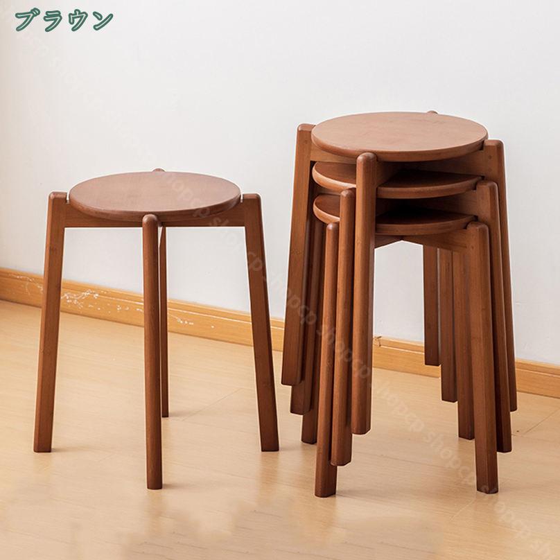 1000円OFFクーポン スタッキングチェア 椅子 木製 スツール スタッキングスツール スツールチェア 丸 ダイニングチェア 座面直径約40×高さ約44cm コンパクト 積み重ね 背もたれなし 来客用 食事用 玄関用 リビング キッチン ラウンドスタッキングスツール shopcp [3]