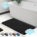 バスマット 玄関マット 室内 屋内 かわいい おしゃれ 速乾 無地 シンプル 洗える カーペット ドアマット 業務用 家庭用 オフィス用 大判 足ふきマット 吸水 滑り止め 足拭きマット お風呂マット 吸水マット 脱衣所 和風 足乾バスマット 軽量 shopcp