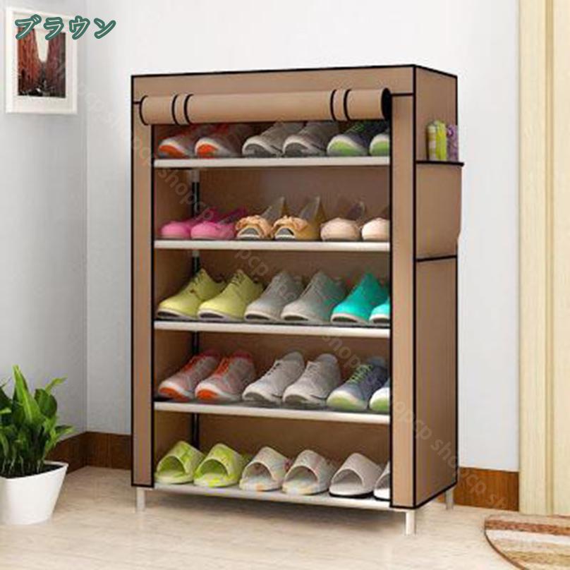 3500円OFFクーポン シューズボックス 玄関収納 靴棚ラック 下駄箱 大容量 靴箱 整理 収納 靴入れ 収納ラック シューズラック 収納家具 収納棚 収納 隙間収納 靴 シューズ ラック 収納ボックス 縦型 棚 玄関 おしゃれ シューズラック 6層組み立て式 shopcp [2]