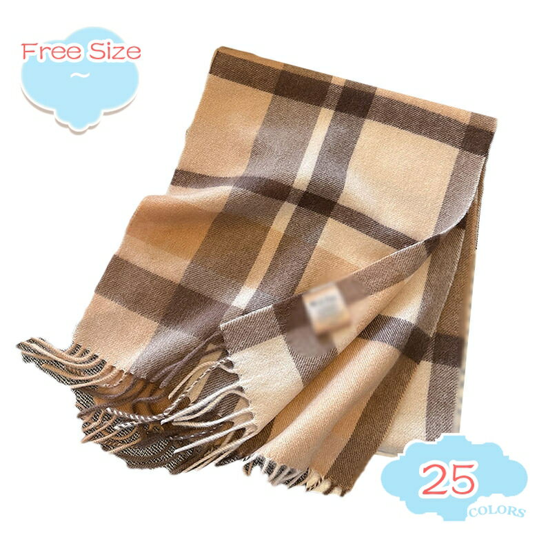 マフラー レディース フリンジ ストール レディース 秋冬 春 ウール タッチ ウールタッチ やさしい肌ざわり 大判 暖かい 柔 らかい ベーシック あったかグッズ ロングスカーフ 防寒対策 カジュアル プレゼント クリスマス shopcp