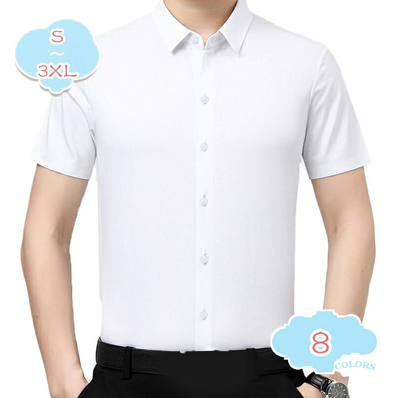 1000円OFFクーポン シャツメンズ 半袖 おしゃれ ストライプ柄 綿 開襟シャツ シンプル トップス カジュアルシャツ ゆったり かっこいい ボタン ワイシャツ 抜け感 吸汗通気 ビッグシルエット 大きいサイズ シャツ 通勤通学 オフィス 父の日 shopcp