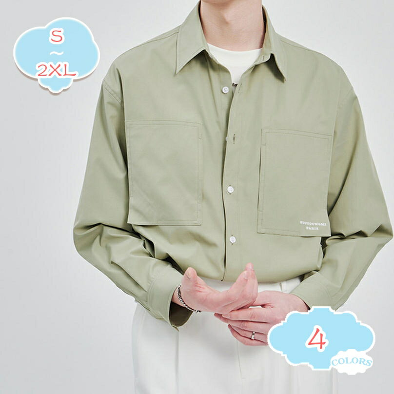 500円OFFクーポン 夏 シャツ メンズ 長袖 カジュアルシャツ 薄手 無地 トップス きれいめ着こなし 開襟 春 夏 大きいサイズ おしゃれ カジュアル ゆったり 通気 爽やか UVカット 父の日 プレゼント ファッション 男性用 春物 秋物 shopcp