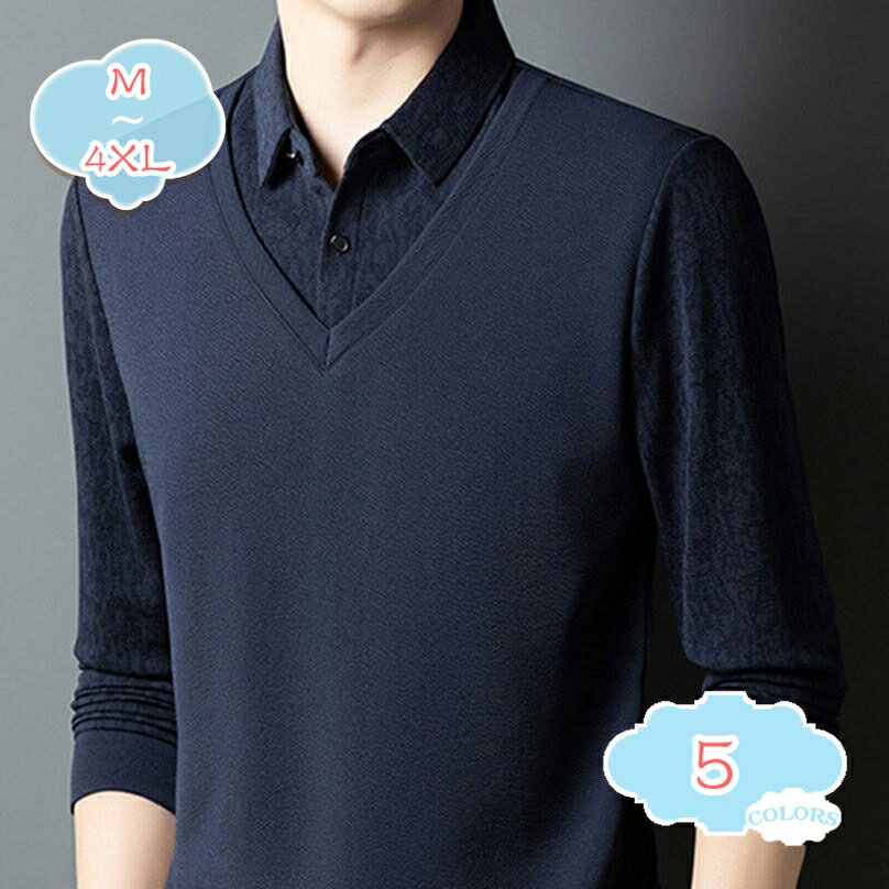 ポロシャツ メンズ 長袖 ロンT 重ね着風 カットソー フェイクレイヤード 襟付き vネック tシャツ 細身 スタイリッシュ おしゃれ スウェット 上 トップス ファッション 裏起毛 プルオーバー 通勤 ビジネス カジュアル tシャツ メンズ 長袖 ポロシャツ トップス