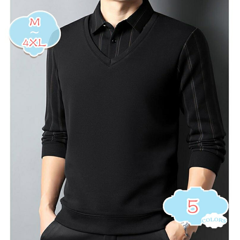 ポロシャツ メンズ 長袖 秋冬 無地 裏起毛 カジュアル おしゃれ 大きいサイズ フェイクレイヤード ストライプ Tシャツ 折り襟 プルオーバー トップス 通勤 ビジネス ゴルフ ビジネス ルームウェア 部屋着 ファッション shopcp