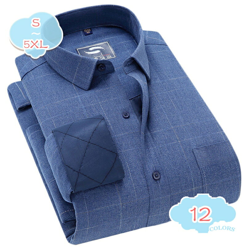 表地：ポリエステルメイン素材：ポリエステルサイズ: M=39 L=40 XL=41 2XL=42 3XL=43 4XL=44 5XL=45 【裏起毛シャツ】生地が軟らかくて、とっても着心地が良く、デザインが無地でシンプルなのでコーデしやすい...