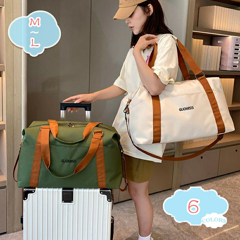 500円OFFクーポン 旅行バッグ ボストンバッグ 折りたたみ 大容量 機内持ち込み 乾湿分離 軽量 ジム 旅行 修学旅行 メンズ レディース おしゃれ トートバッグ 温泉バッグ スポーツバッグ ゴルフバッグ 旅行かばん 2泊3日 男女兼用 旅行 出張 shopcp