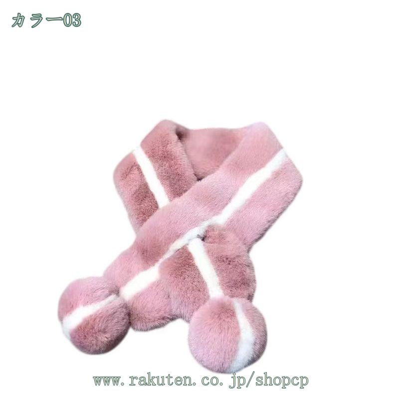 CPショップの1650円OFFクーポン マフラー レディース かわいい おしゃれ ふわふわ もふもふ エコファー スヌード ユニセックス ネックウォーマー 巻きつける 冬 定番 アイテム まふらー 首元 首 秋冬 厚手 防寒 かわいい ふわふわ カジュアル ギフト shopcp｜アングル3