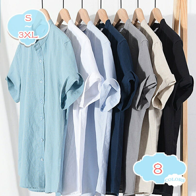 500円OFFクーポン メンズ シャツ 半袖 夏服 無地 大きいサイズ カジュアルシャツ オシャレ おしゃれ ゆったり シンプル 軽い 柔らかい 大きいサイズ 無地 かっこいい ワイシャツ 春夏秋 快適 トップス 通気性 ファッション ストライプシャツ shopcp
