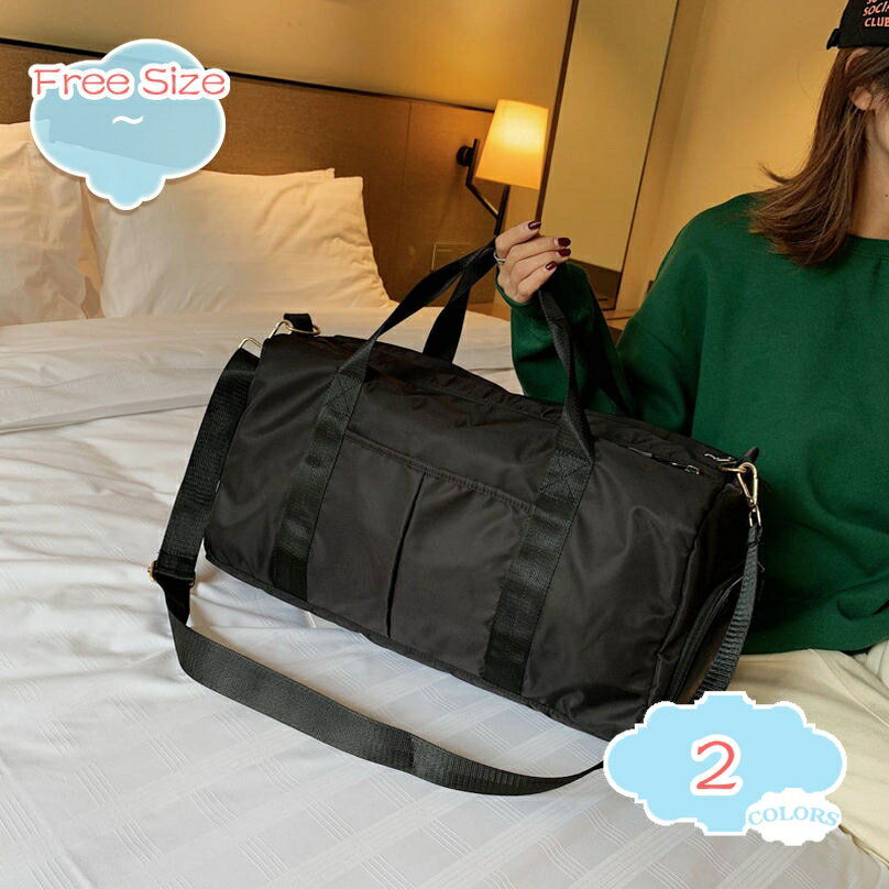 トラベルバッグ スポーツバッグ ボストンバッグ ジムバック 旅行バッグ 大容量 乾湿分離 アウトドア 女性用 旅行かばん スポーツバッグ 折畳み ダッフルバッグ 修学旅行 3way 軽量 旅行カバン 帰省 出張 温泉旅行 shopcp