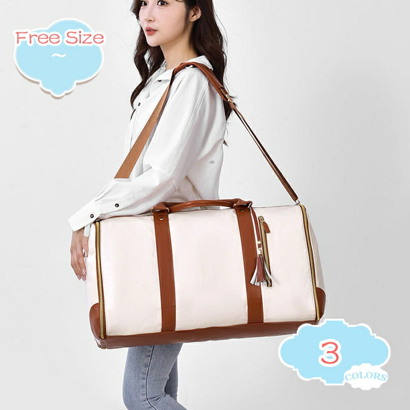 500円OFFクーポン レディース 大容量 ボストンバッグ トラベルバッグ 旅行バッグ かわいい おしゃれ 軽量 折りたたみ 乾湿分離 スポーツバッグ トートバッグ 2泊3日 女性 修学旅行 出張 スポーツ用 週末外出用バッグ ダッフルバッグ shopcp