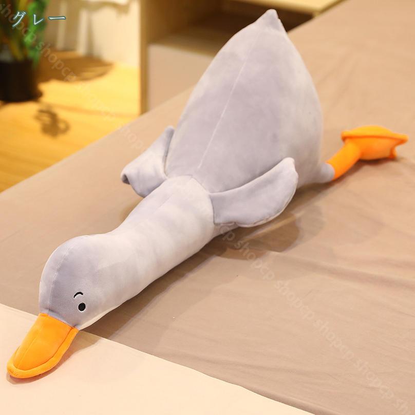 ぬいぐるみ 特大 動物 癒し系 可愛い やわらか 安眠グッズ ふわふわ お誕生日プレ...