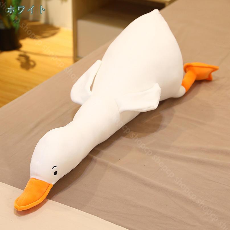 ぬいぐるみ 特大 動物 癒し系 可愛い やわらか 安眠グッズ ふわふわ お誕生日プレ...