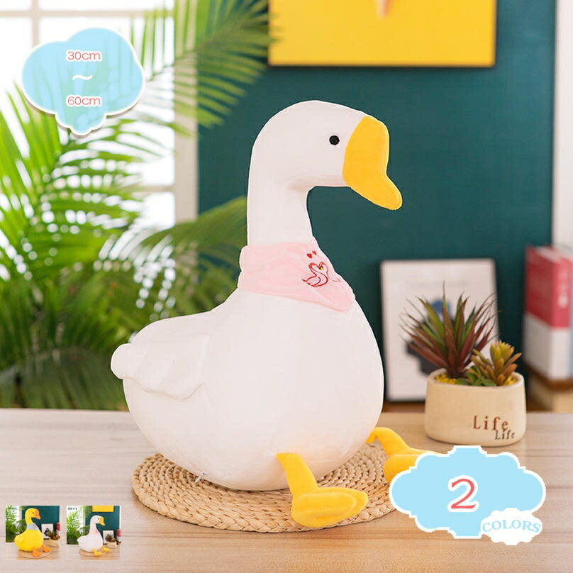 ぬいぐるみ コールダック リアル あひる アヒル本物そっくり ホワイト 超もちもち まんまる マショマロ触り感 一人暮らし ペット へ お誕生日 結婚式 インテリア 置物 動物 表情選択 丈夫 プレミアム 低反発 shopcp