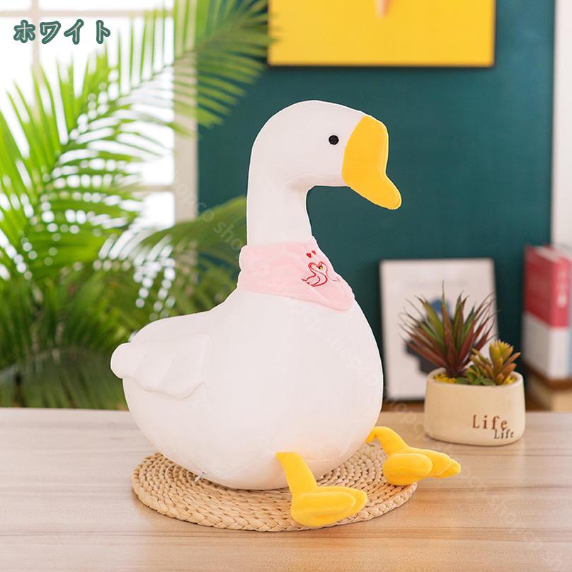 300円OFFクーポン ぬいぐるみ 特大 アヒル/あひる 大きい ダック くま/抱き枕/クマ...