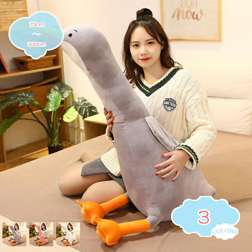 ぬいぐるみ 人形 クリスマス用 アヒルふわふわ 綿 可愛い ガチョウ 抱き枕 癒し系 耐久性 ソフト 軽量 女性 ベッドルーム 誕生日 お祝い ギフト インテリア 贈り物 クリスマス用品 すやすや寝る shopcp