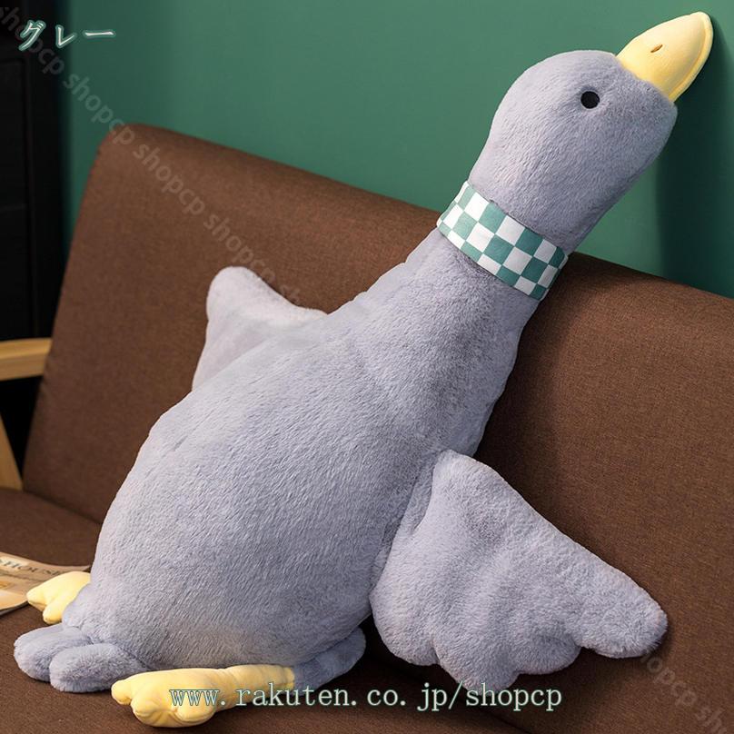 �̤������ ���å� duck ���ҥ� �꿨�� ������ ���λ� �⤳�⤳ ���ե� �礭�������� �ˤλ� ��·�� ���˥ޥ� �ץ쥼����Ѥ� ���� ���å���� ������ ������ ���� ͧã ���餫�� ����ƥꥢ £��ʪ ��ʪ shopcp