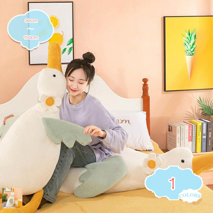 アヒル ぬいぐるみ 特大 あひる 大きい 大型 抱き枕 ホワイト ダック グッズ ガチョウ がちょう とり 鳥 アヒルまくら 枕クッション ソファ 大きいぬいぐるみ 巨大 ビッグ ふわふわ インテリア 添い寝 動物 人形 BIG ジャンボ リアル マスコット ラグ 白 shopcp