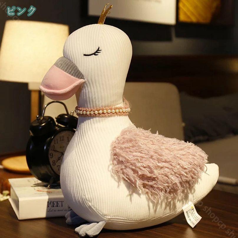 CPショップの800円OFFクーポン ぬいぐるみ 特大 アヒル あひる 大きい ダック くま 抱き枕 腰当てクッション クマ縫い包み プレゼント イベント お祝い ふわふわぬいぐるみ だきまくら お祝い かわいい 横向き寝 置物 バレンタインデー shopcp｜アングル2