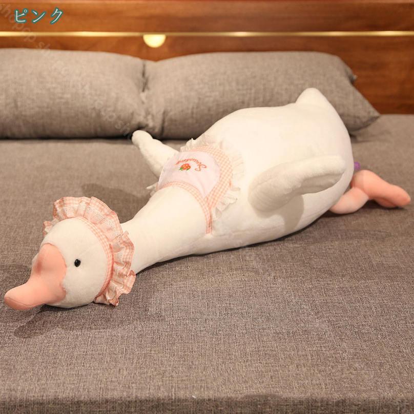 CPショップの800円OFFクーポン ぬいぐるみ 抱き枕 アヒル ダック 動物 ベッドルーム装飾 やわらかい リアル クッション 低反発 寝かしつけ もこもこ キャラクター 大きい 誕生日 プレゼント 可愛い 添い寝 70cm 縫い包み七五三 睡眠枕 人形 祭り ホワイト shopcp｜アングル3