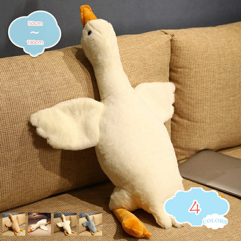 抱き枕 アヒル 癒し系 プレミアム アニマルズ 縫いぐるみ ふわふわ もちもち 可愛い 添い寝 柔らか 横向き寝 特大 プレゼント ギフト かわいい 彼女 ソフトマイヤー置物 店飾り 添い寝枕 誕生日 お祝い shopcp