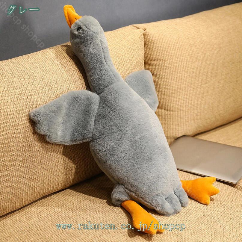 CPショップの800円OFFクーポン 抱き枕 アヒル 癒し系 プレミアム アニマルズ 縫いぐるみ ふわふわ もちもち 可愛い 添い寝 柔らか 横向き寝 特大 プレゼント ギフト かわいい 彼女 ソフトマイヤー置物 店飾り 添い寝枕 誕生日 お祝い shopcp｜アングル3