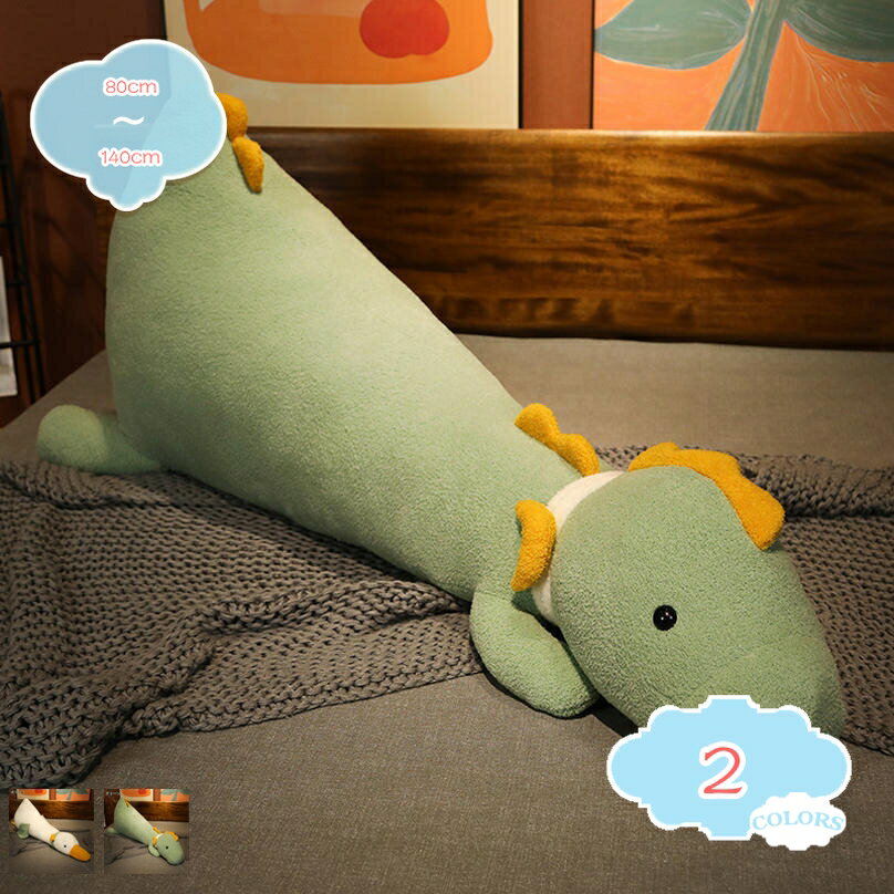 ぬいぐるみ アヒル ダック抱き枕 クリスマス お誕生日 記念日 プレゼント 小さい 柔らかい 彼女 記念日 小さいぬいぐるみ 手触りいい アニマル 高さ40cm 枕 お座り インテリア 縫いぐるみ 添い寝 癒し ふんわり shopcp