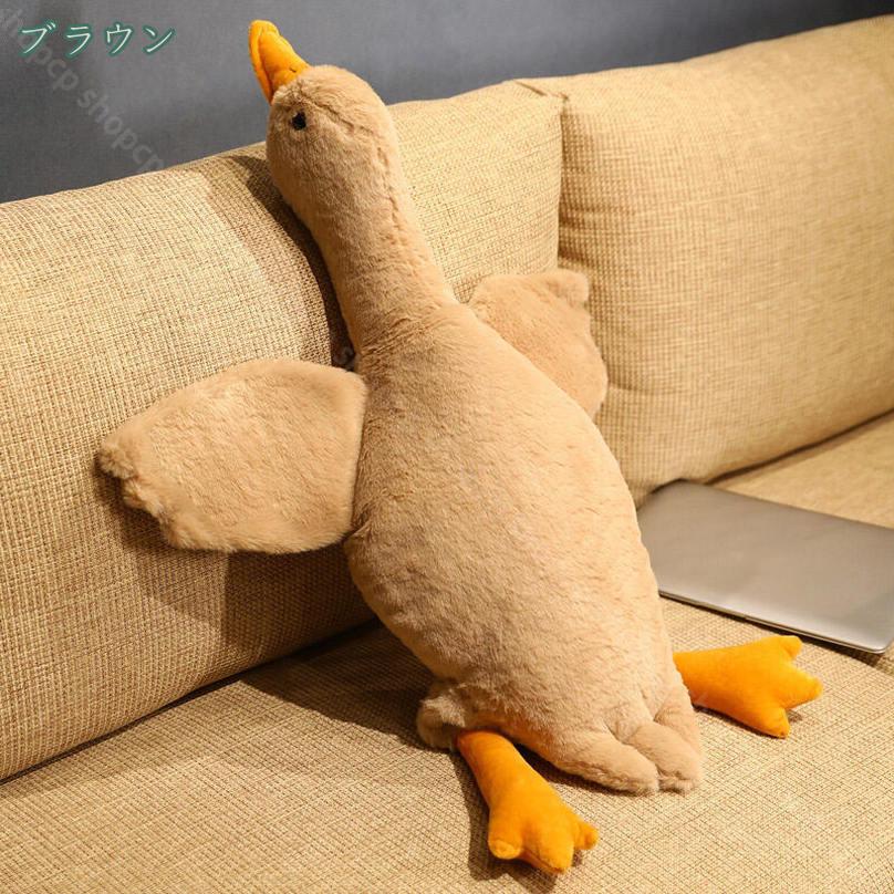 500円OFFクーポン ぬいぐるみ ガチョウ 鵝鳥 全3色 抱き枕 クッション かわいい イ...