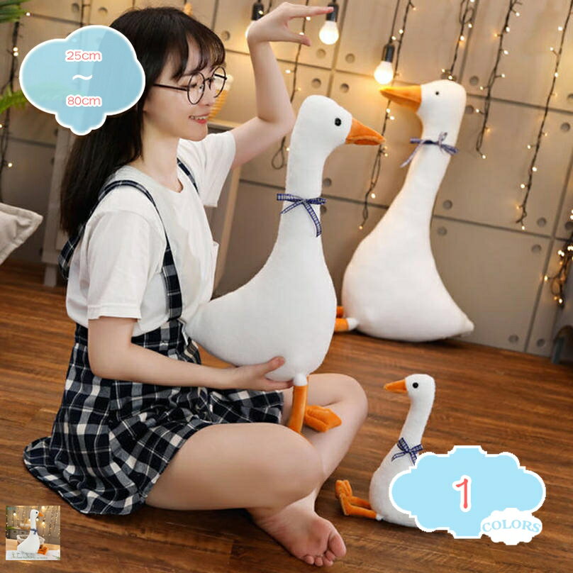 ぬいぐるみ 特大 ホワイト かわいい アヒル 60 お祝い お誕生日プレゼント インテリア 贈り物 動物ぬいぐる 置物 ぬいぐるみ 抱き枕 かわいい アヒル大きい ぬいぐるみ 動物 店飾り プレゼント アヒル縫い包み 卒業プレゼント shopcp