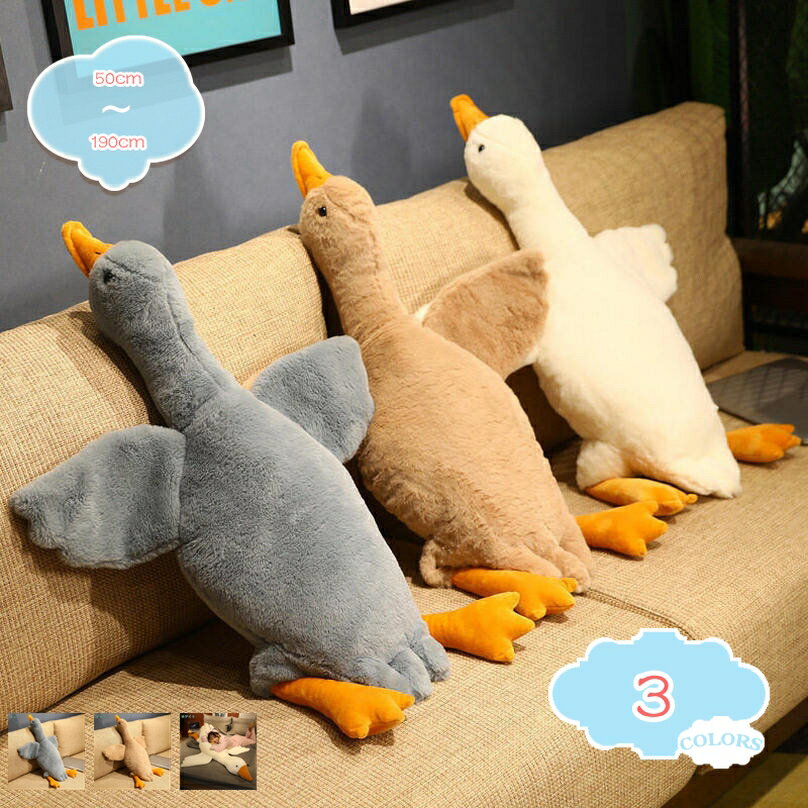 ぬいぐるみ アヒル あひる 抱き枕 ホワイト 笑い 癒しい 大きいぬいぐるみ 160cm 動物 可愛い 柔らか ふわふわ 心地いい 女の子 男の子 大人 誕生日 クリスマス プレゼント 雑貨 雰囲気 横向き寝 クリスマス shopcp