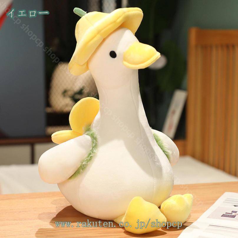 300円OFFクーポン ぬいぐるみ 特大 動物 癒し系 可愛い やわらか 安眠グッズ ふわ...