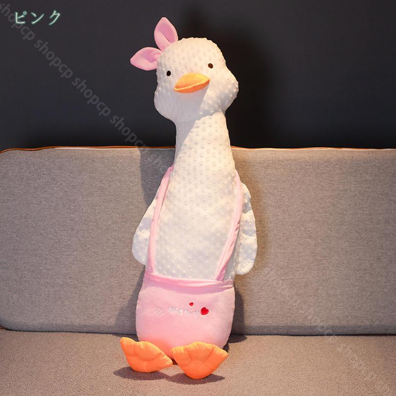 1000円OFFクーポン ぬいぐるみ ダック duck アヒル 手触り 誕生日 女の子 もこもこ...