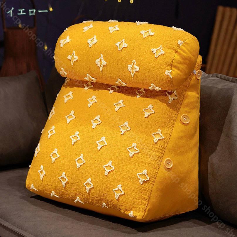背もたれ クッション ベッドクッション ソファー レストクッション 腰枕 椅子用 仮眠用 三角クッション ベッドウエッジ 枕 リビング 寝室 筒型枕付き 腰クッション ソファークッション 北欧 ウェッジ枕 ベッドサイド shopcp