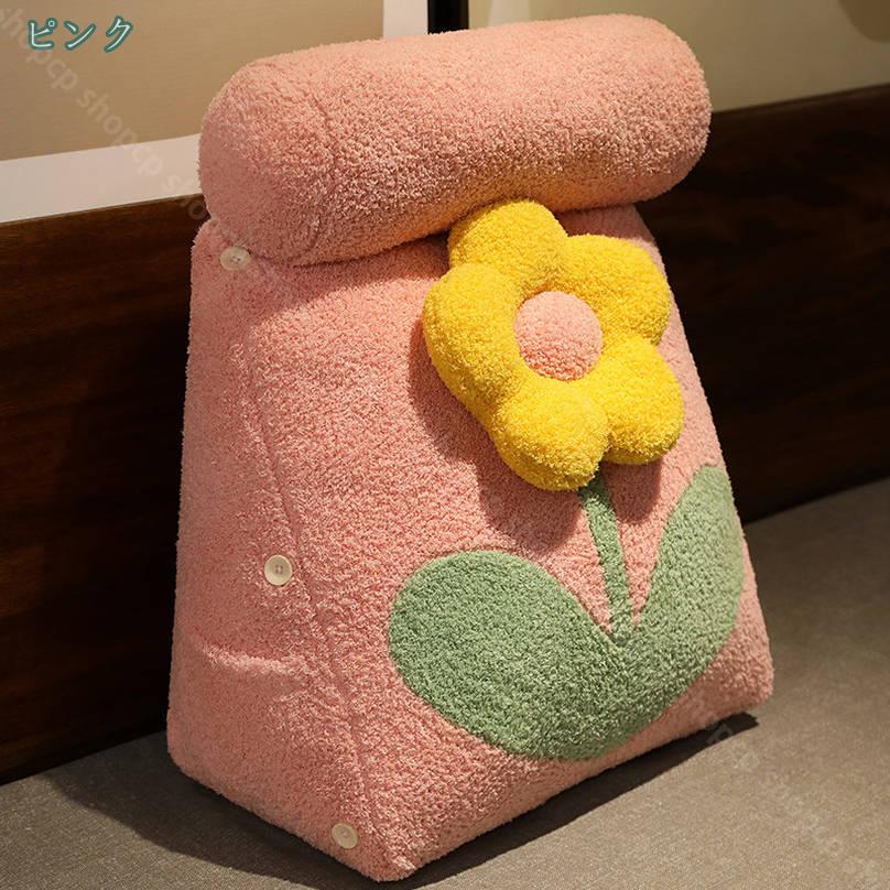 背もたれ レストクッション 三角クッション 腰当てクッション pp綿 リビングクッション ヘッドクッション 側面ポケット インテリア 寮 カバー取り外しができ パッド サイドスリーピングパッド オフィス家具 足枕 shopcp [2]