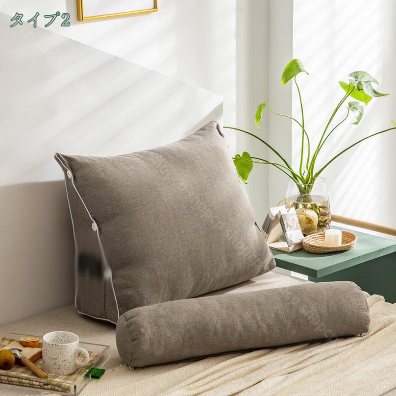 500円OFFクーポン 腰当てクッション クッション ヘッド 抱き枕 洗える 読書 ギフト ごろ寝 やわらかい 無地 大きい 背もたれ ヘッドクッション 三角クッション ビーズクッション 腰用 装飾 ブルー シンプル 寝具 長持ち 読書クッション shopcp