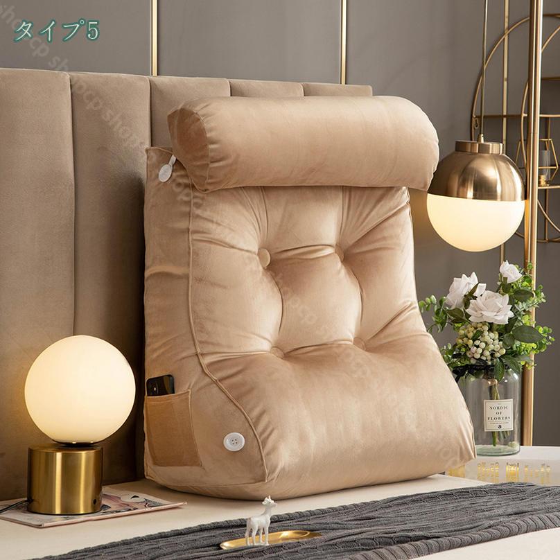 1000円OFFクーポン 腰枕 背もたれクッション 北欧 三角クッション 取り外し可能 洗える 単色 ウェッジ枕 ベッド 大きい 自宅用 ソファー 側面ポケット付き 自宅用 読書用まくら 腰枕 読書枕 パッド 寝室 ホワイト shopcp