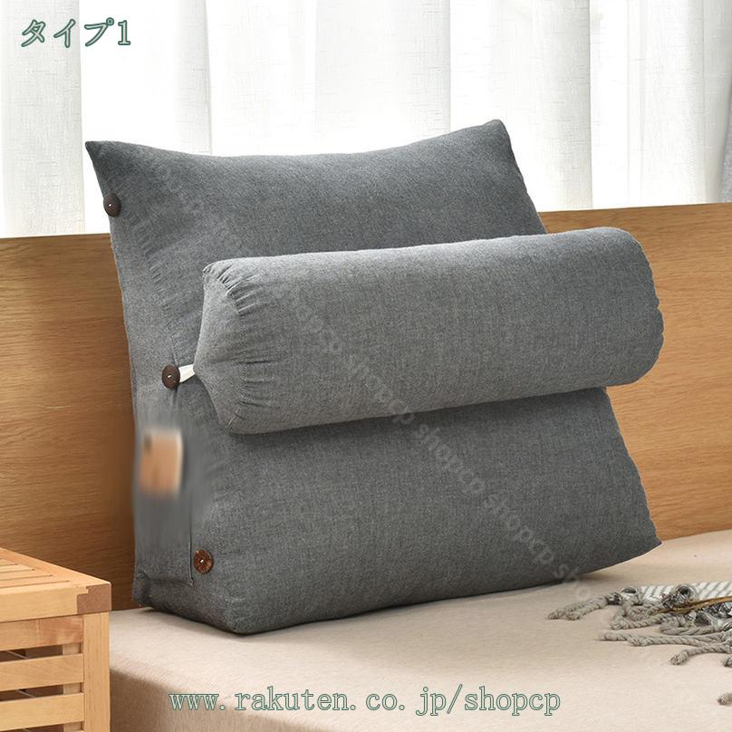 CPショップの1650円OFFクーポン 背中クッション 安心 レストクッション 三角 大きめ 三角クッション レストクッション 読書 ベッド 背もたれ テレビ枕 無地 可愛い シンプル 自宅用 ゲーム 装飾 テレビ おしゃれオフィス家具 ソファークッション 北欧 shopcp｜アングル2
